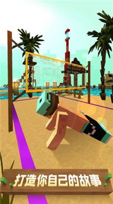 像素沙滩派对模拟器游戏截图2