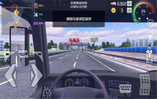 遨游北京驾驶截图1
