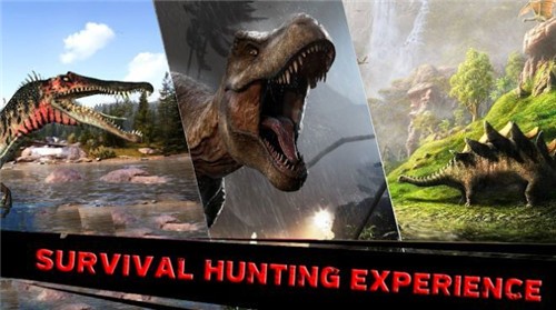 恐龙狩猎3D致命的恐龙猎人截图3