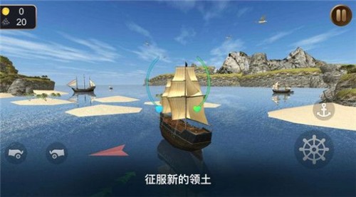海盗船模拟器3D截图1