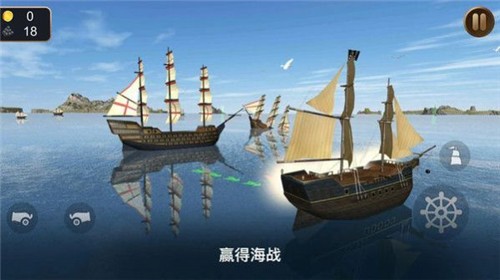 海盗船模拟器3D截图2