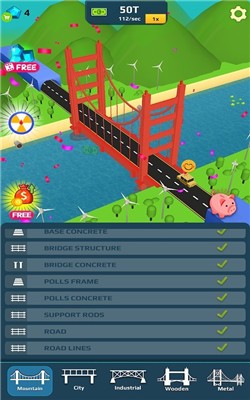 空闲桥设计截图3