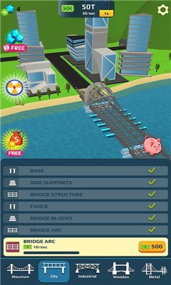 空闲桥设计截图1