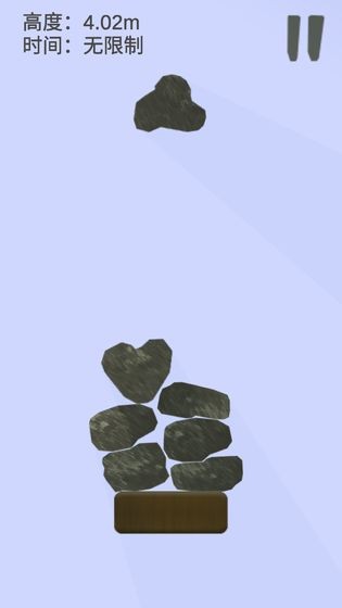 石头堆堆最新版截图3