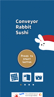 兔子寿司截图3