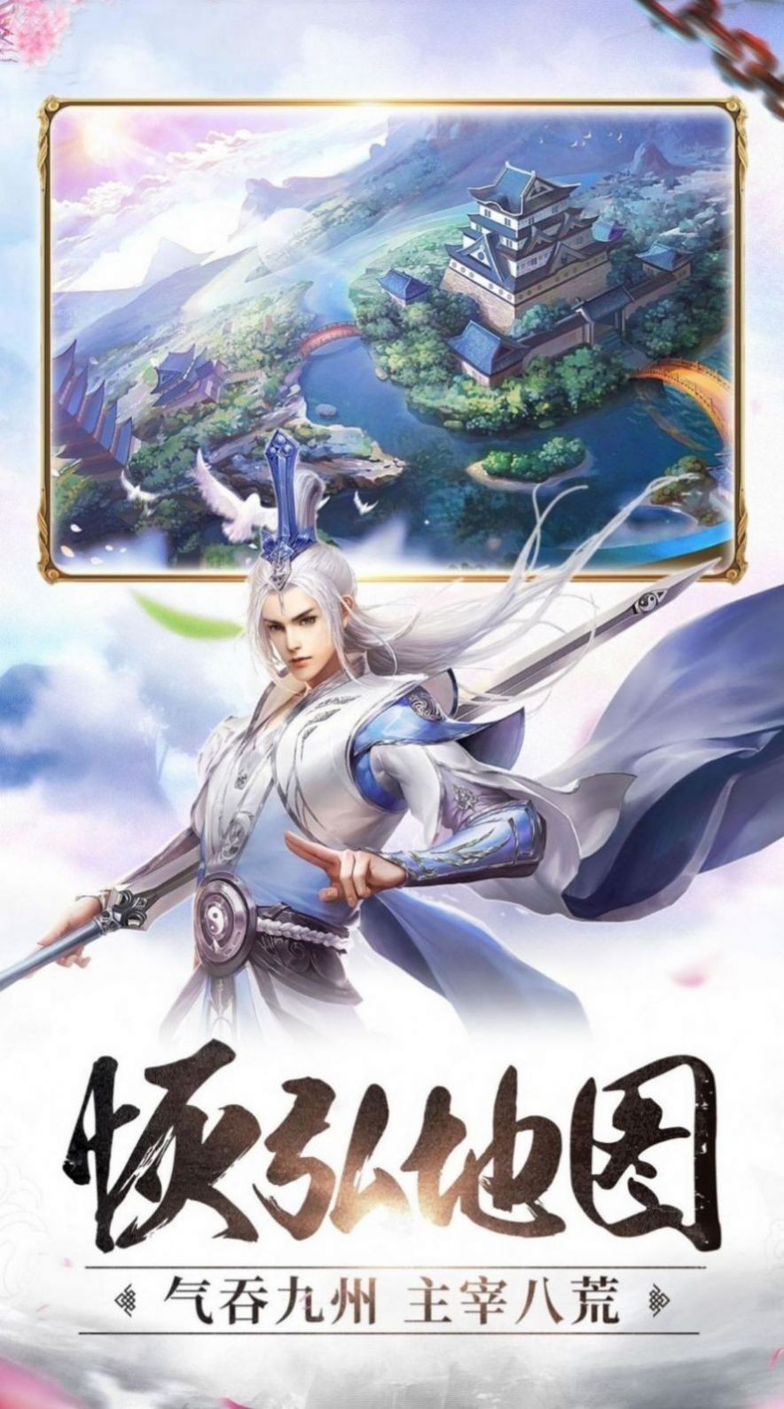 幻想神话志游戏 幻想神话志最新版预约 52pk游戏网