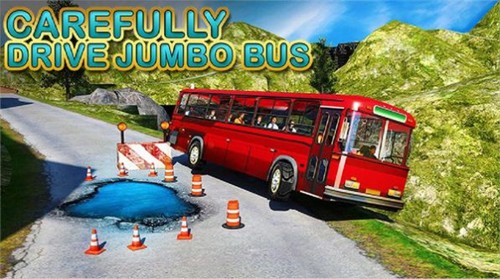 公交巴士驾驶3D截图3