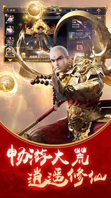 炫风游戏地藏传说红包版3