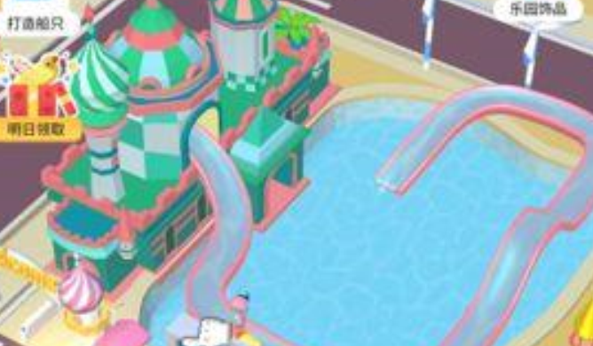 水上乐园模拟游戏