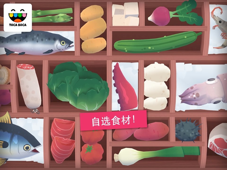 托卡厨房寿司餐厅最新版截图5