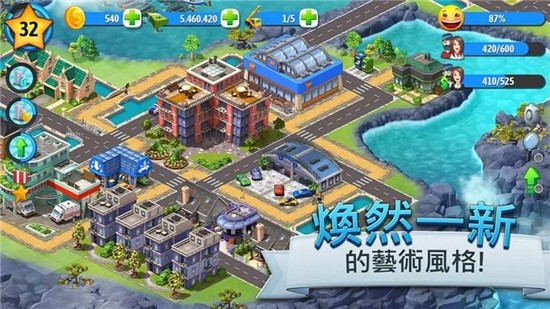 城市岛屿5中文mod版截图1