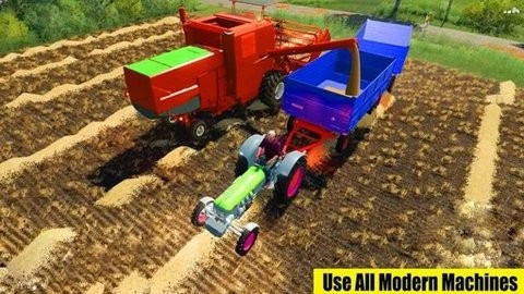 现代农业模拟器最新版截图1