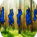 魔兽森林扩张2rpg最新完整版