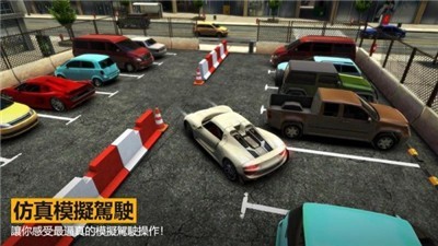3D模拟停车场截图1
