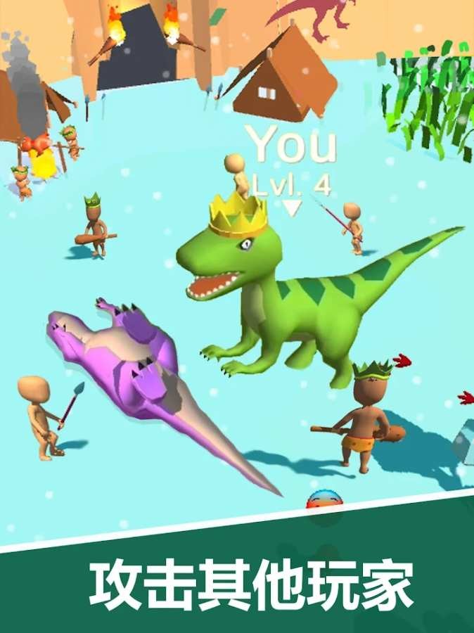 恐龙攻击模拟器3D截图1