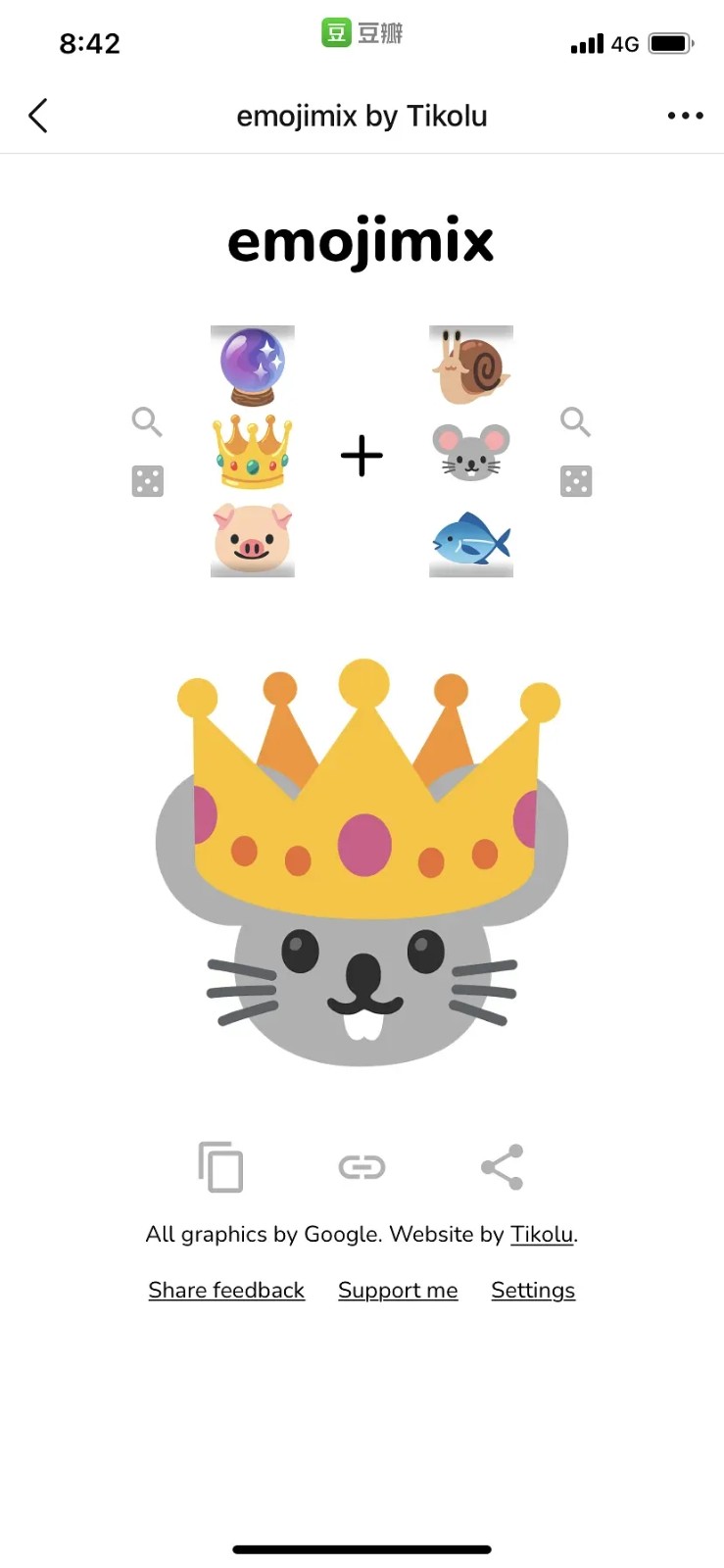 emojimix合成器网页版2