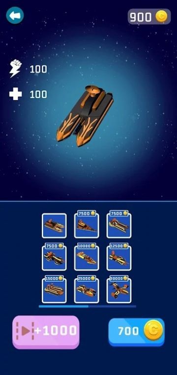 宇宙空舰战争(galaxy ship wars)截图3