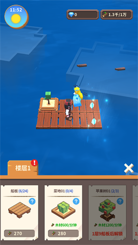 海王方舟游戏完整版截图2