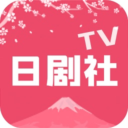 日剧社tv