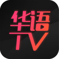 华语tv