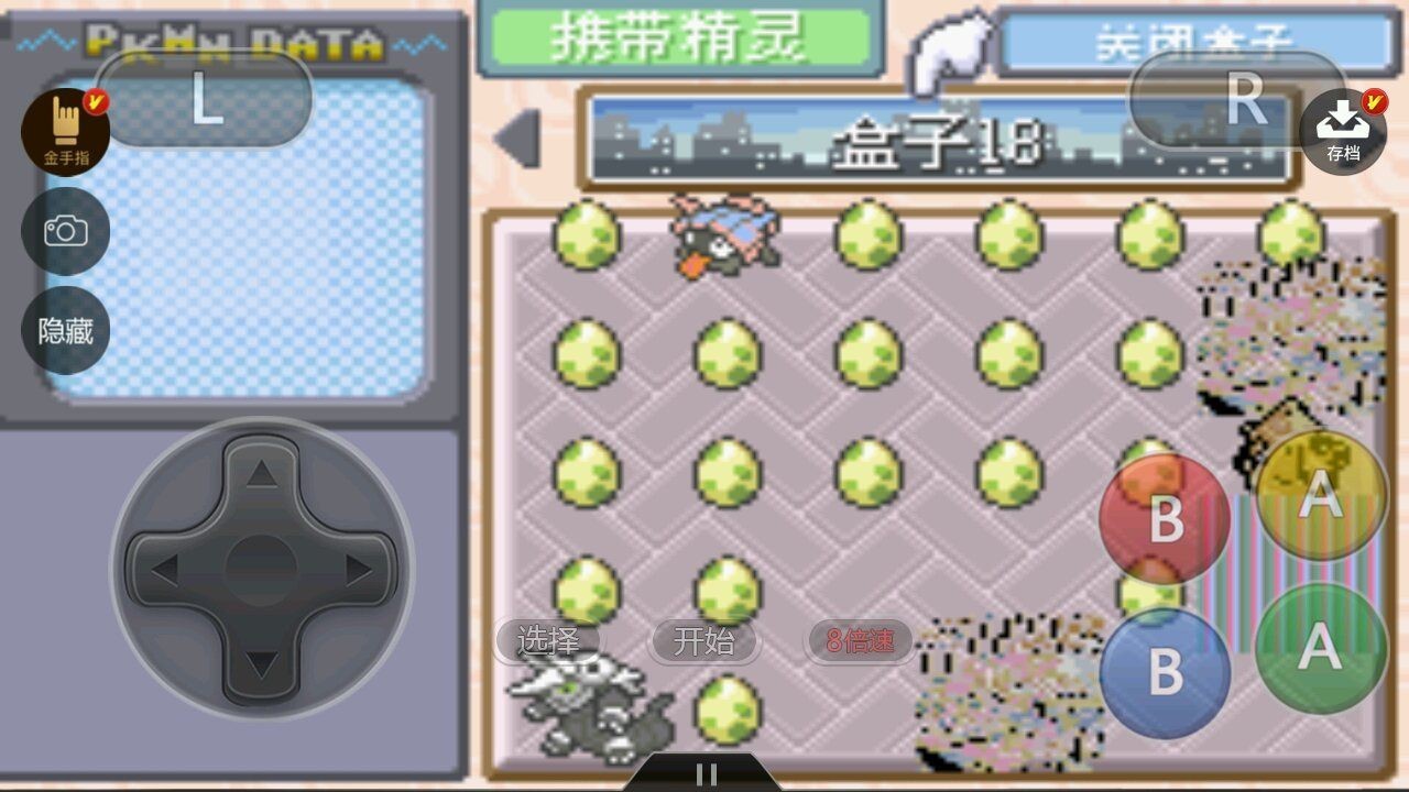 口袋妖怪究极绿宝石5.5中文版手机版截图1