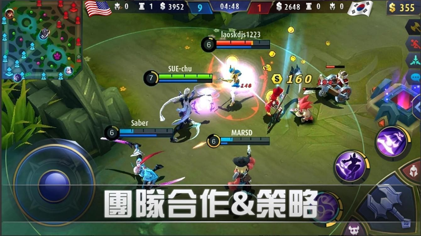 决胜巅峰(mobile legends bang bang)正版5v5游戏国际服截图1