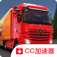 卡车模拟器终极版1.1.4最新版(truck simulator ultimate)