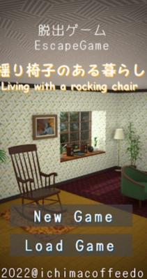 rockingchair