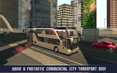 终极梦幻城市巴士截图1