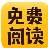 丝路文学网app