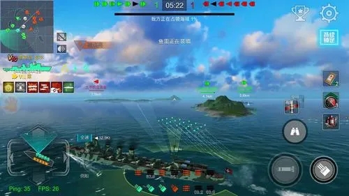 战舰策略游戏