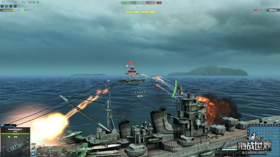 大型海战游戏