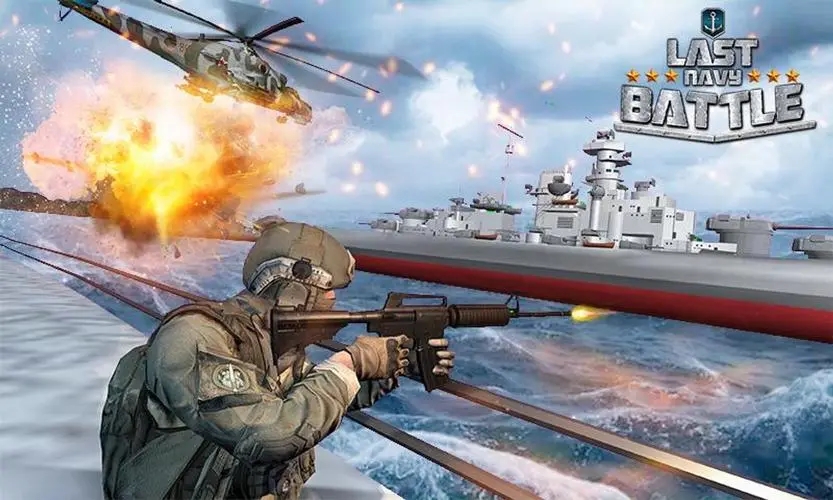 海战模拟对战游戏