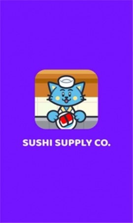 寿司供应公司安卓版截图2