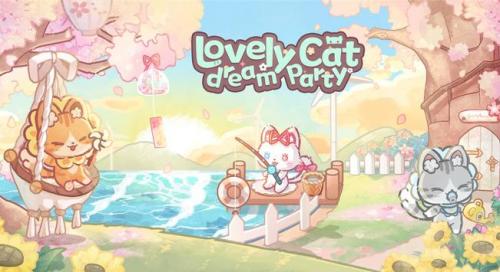 旅猫梦幻乐园游戏截图1