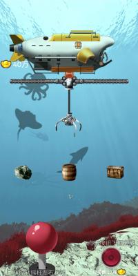 海底寻宝模拟器最新版截图3