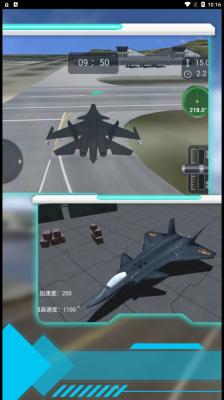 模拟驾驶战斗机空战截图2