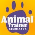 动物训练师模拟器中文版