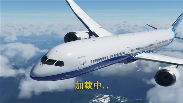 遨游中国飞机模拟器截图5