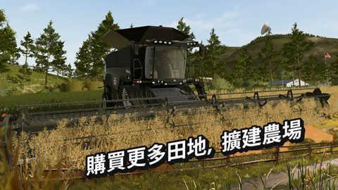 模拟农场22手机版中国卡车mod截图1