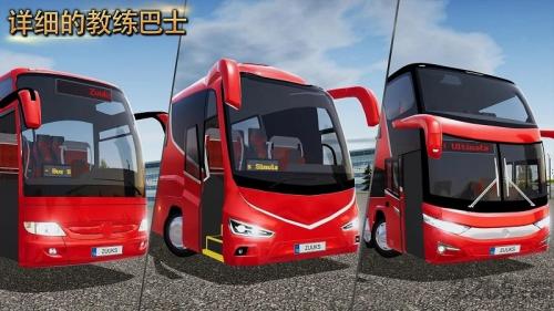 城市公交车驾驶模拟汉化版截图1