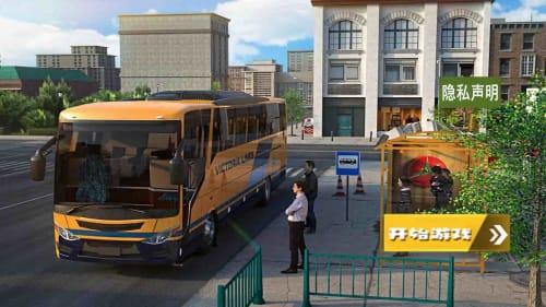城市公交车驾驶模拟手游截图3