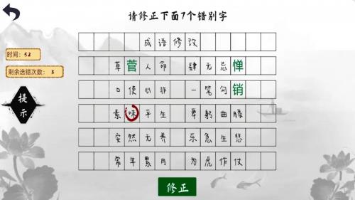 半岛体育官方网站小猪佩奇教识字(图2)