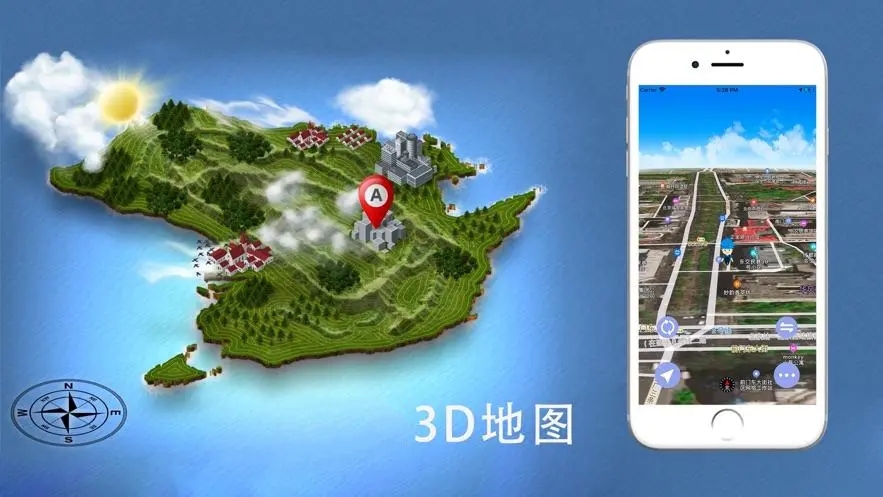 3d地图app