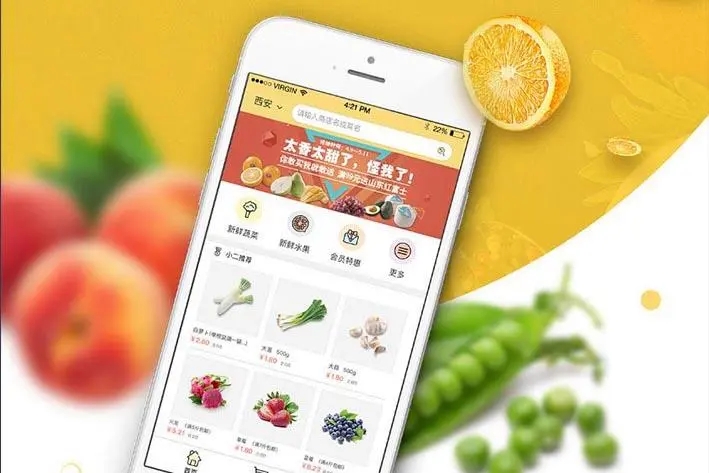 果蔬购物app
