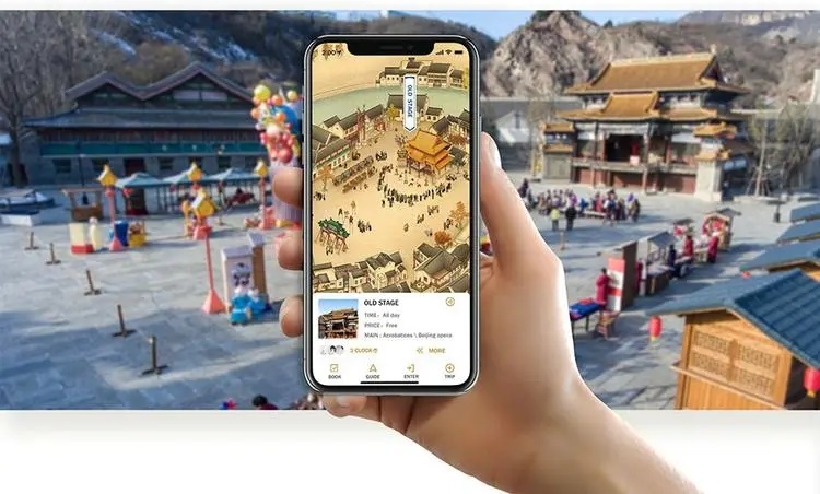 智慧旅游app