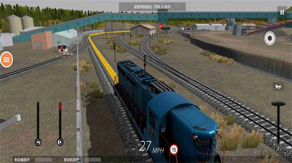 模拟火车世界2023截图2