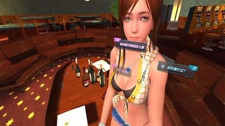 3D虚拟女友截图3