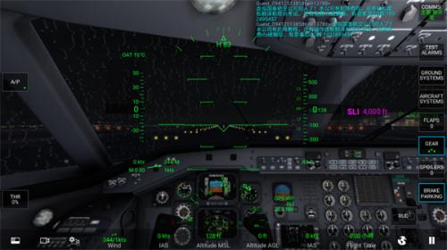 真实飞行模拟器2.0.4版本