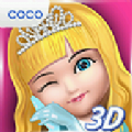 艾娃3d(Ava 3D Doll)